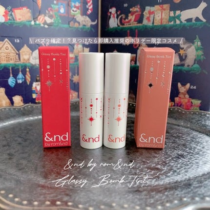 アンドバイロムアンド グラッシーボムティント/&nd by rom&nd/リップティントの人気ショート動画