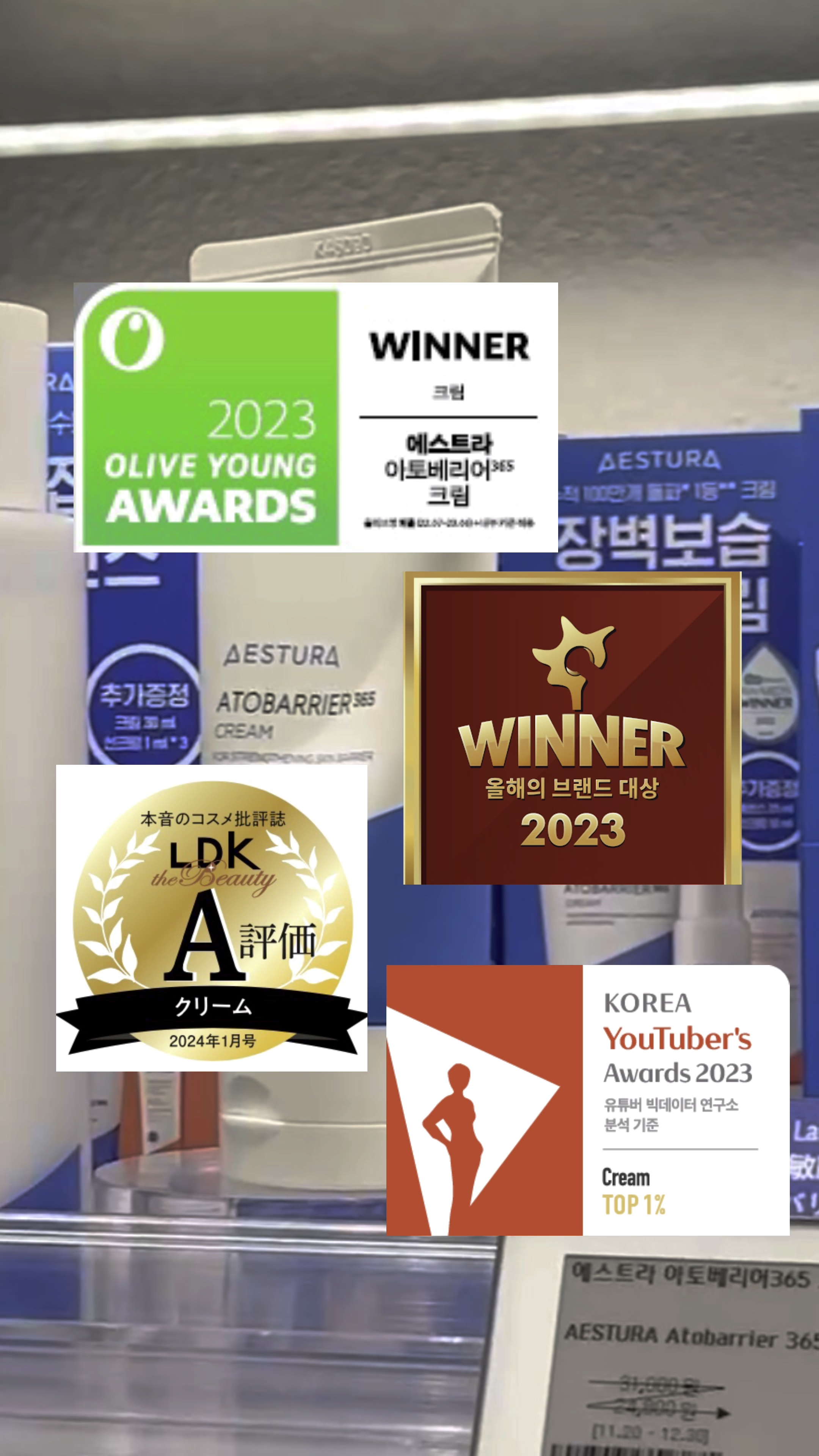 アトバリア365クリーム/AESTURA/フェイスクリームの人気ショート動画