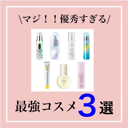 薬用 ホワイト ミルキィローション/ヒアロチャージ/乳液を使ったクチコミ(1枚目)