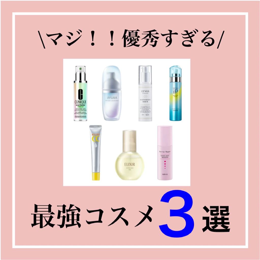 プロポリス エネルギーアンプル/CNP Laboratory/美容液の人気ショート動画