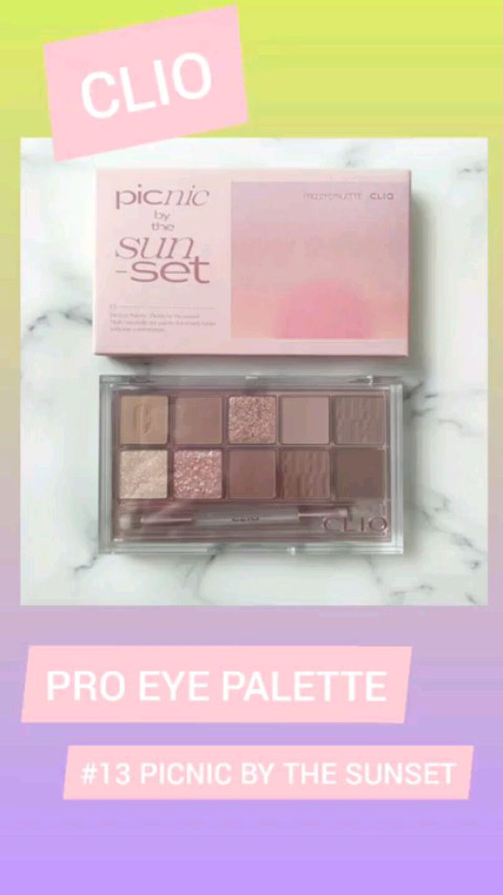 プロ アイ パレット/CLIO/アイシャドウパレットを使ったクチコミ（1枚目）