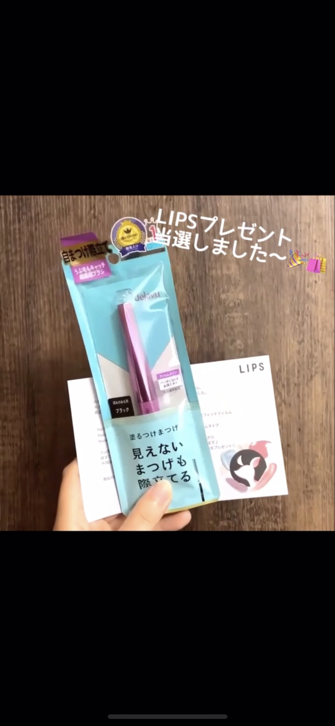 を使ったクチコミ（1枚目）