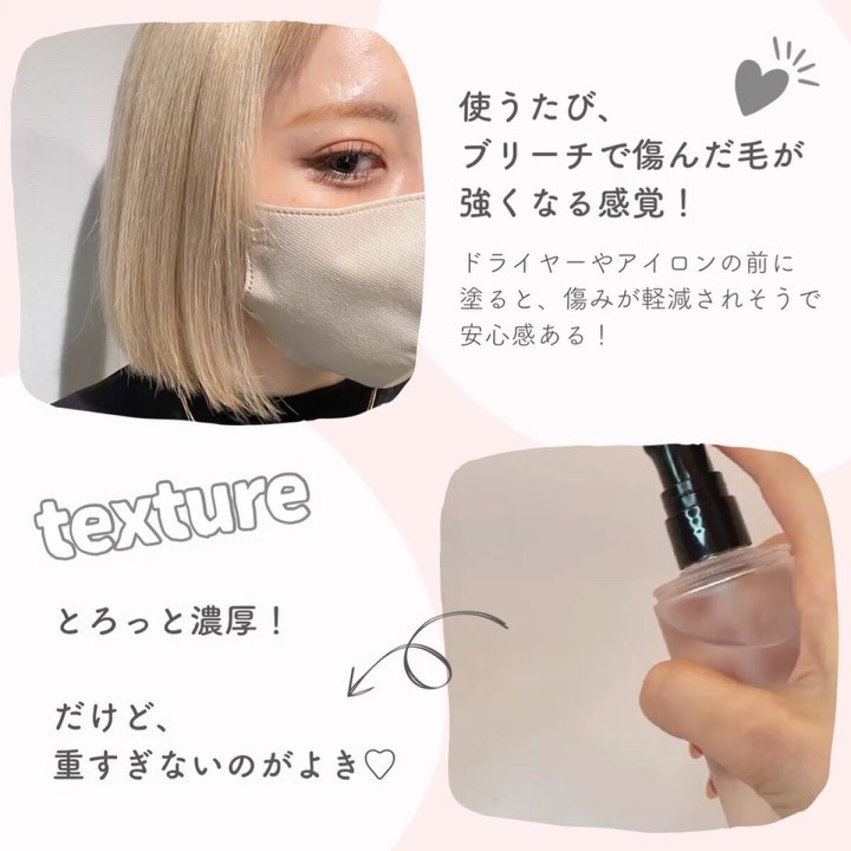 ファイバープレックス ボンドオイル/シュワルツコフ プロフェッショナル/ヘアオイルを使ったクチコミ（3枚目）