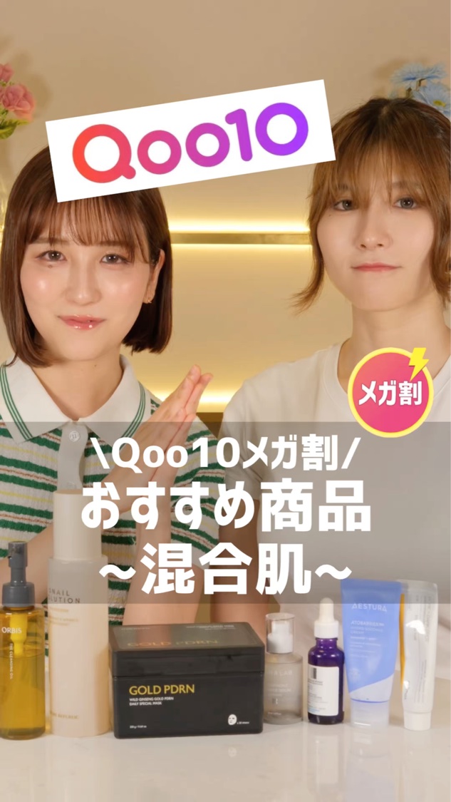 PDRNデイリースペシャルマスク/Milk Touch/シートマスク・パックを使ったクチコミ（1枚目）