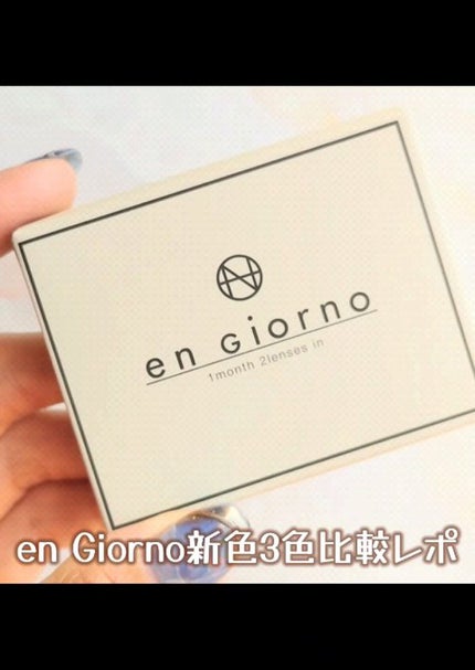 アンジョルノ/en Giorno/カラーコンタクトレンズの人気ショート動画