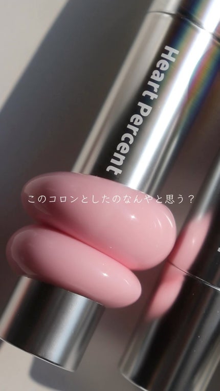 ドットオンムードワンウェイグロイティント/Heart Percent/リップティントの人気ショート動画