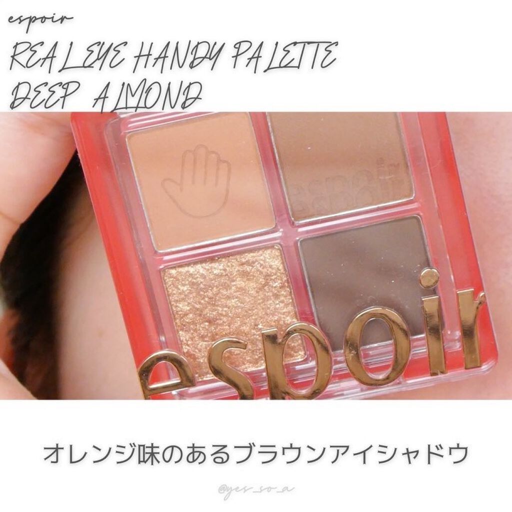 NEWリアルアイハンディパレット/espoir/アイシャドウパレットの人気ショート動画