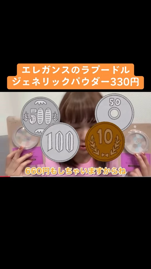 MS 5カラー フィニッシングパウダー/キャンドゥ/プレストパウダーの動画クチコミ1つ目