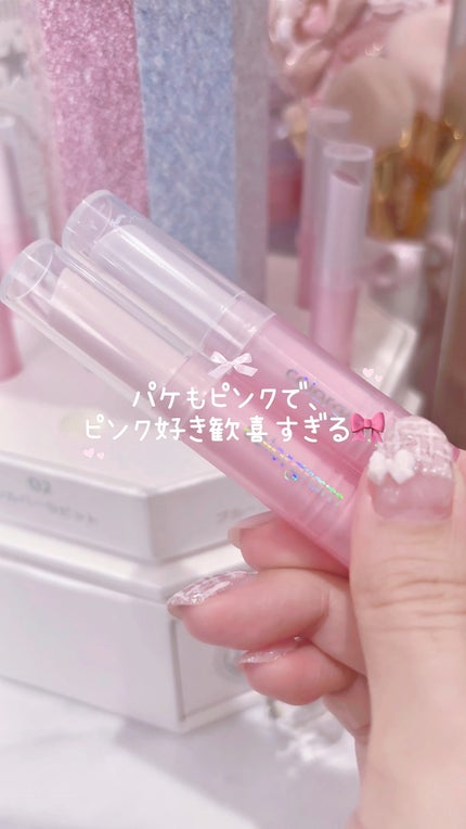 カラーグラム ぷるんジェリービームスティック/Colorgram/スティックハイライトの人気ショート動画