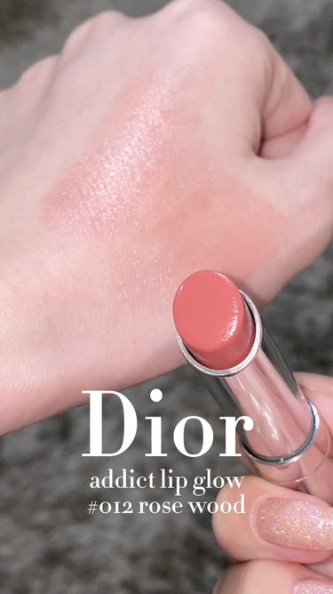 ディオール アディクト リップ グロウ/Dior/リップケア・リップクリームの動画クチコミ1つ目