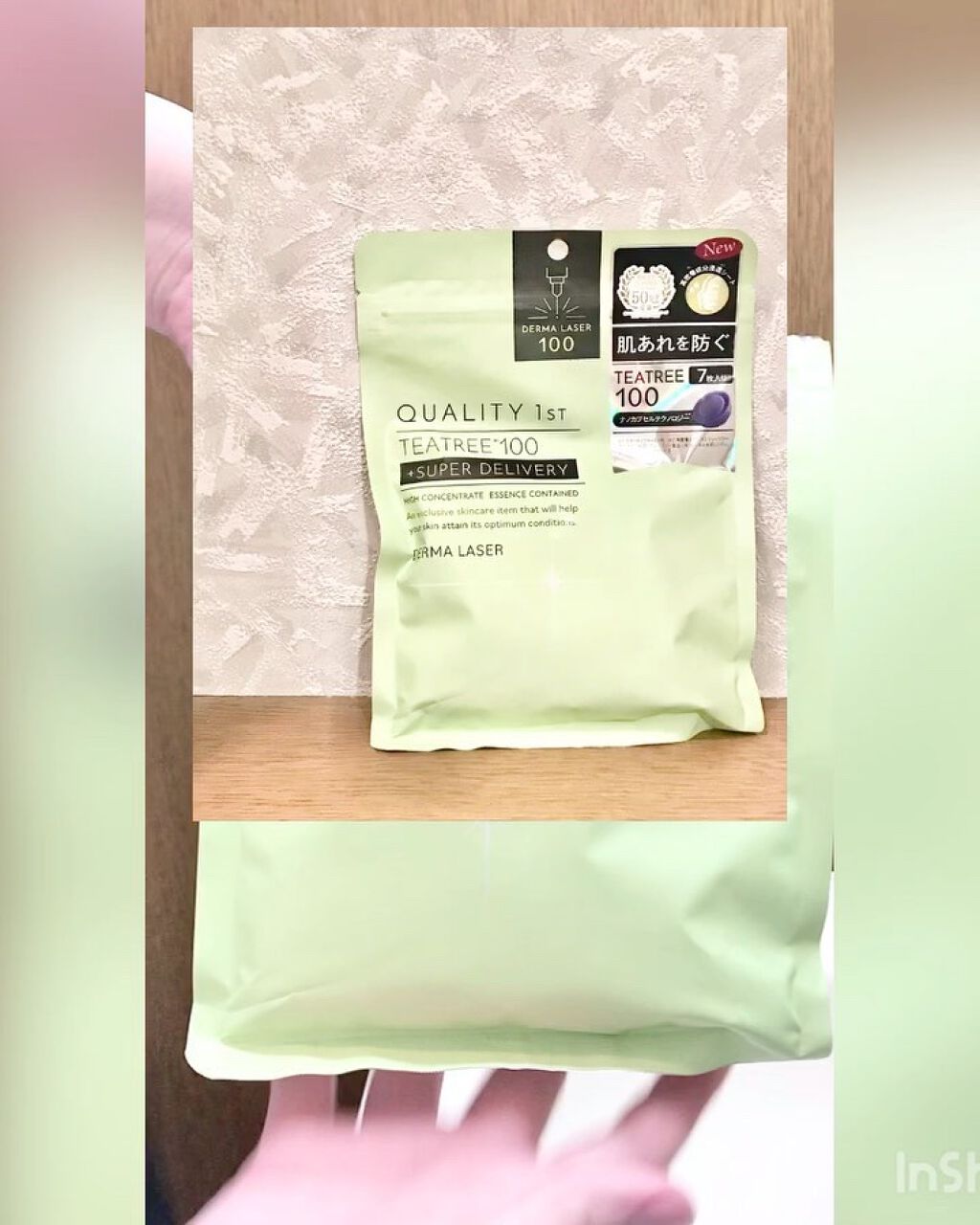 ダーマレーザー スーパーTEATREE100マスク/クオリティファースト/シートマスク・パックを使ったクチコミ（3枚目）