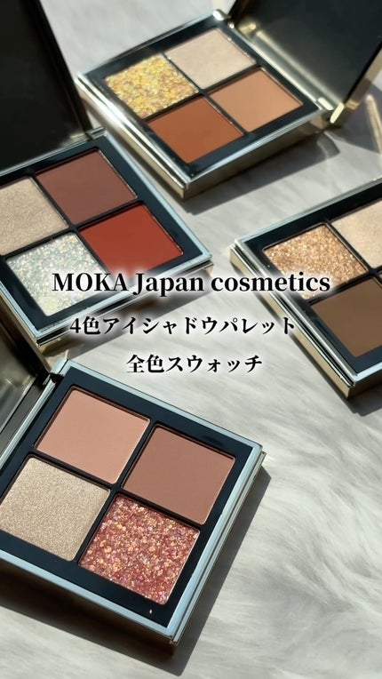 4色アイシャドウパレット/MOKA Japan cosmetics/アイシャドウパレットの人気ショート動画