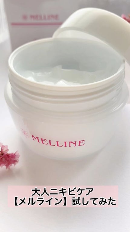 メルライン/リアルビューティーケア/オールインワン化粧品の人気ショート動画