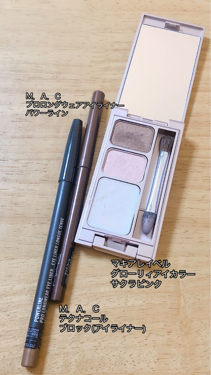 プロ ロングウェア アイ ライナー/M・A・C/ペンシルアイライナーの動画クチコミ2つ目