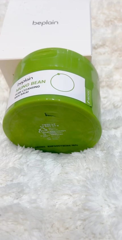 緑豆毛穴クレンジングミルクバーム/beplain/クレンジングバームの人気ショート動画