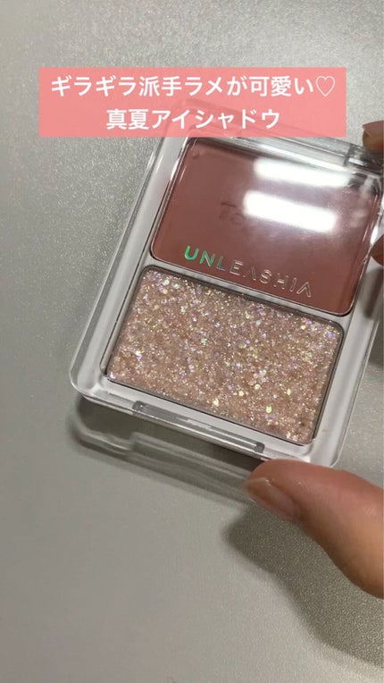 タップミー パレットデュオ/unleashia/アイシャドウパレットの人気ショート動画