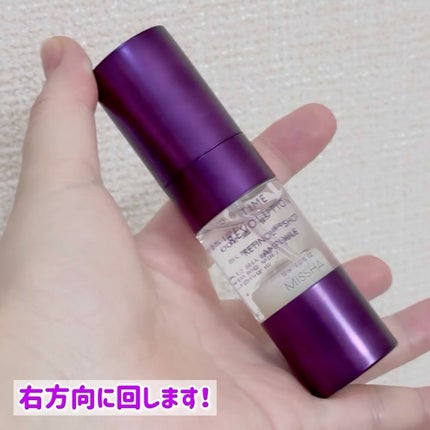 ミシャ タイムレボリューション レチ500ショット美容液/MISSHA/美容液を使ったクチコミ(3枚目)