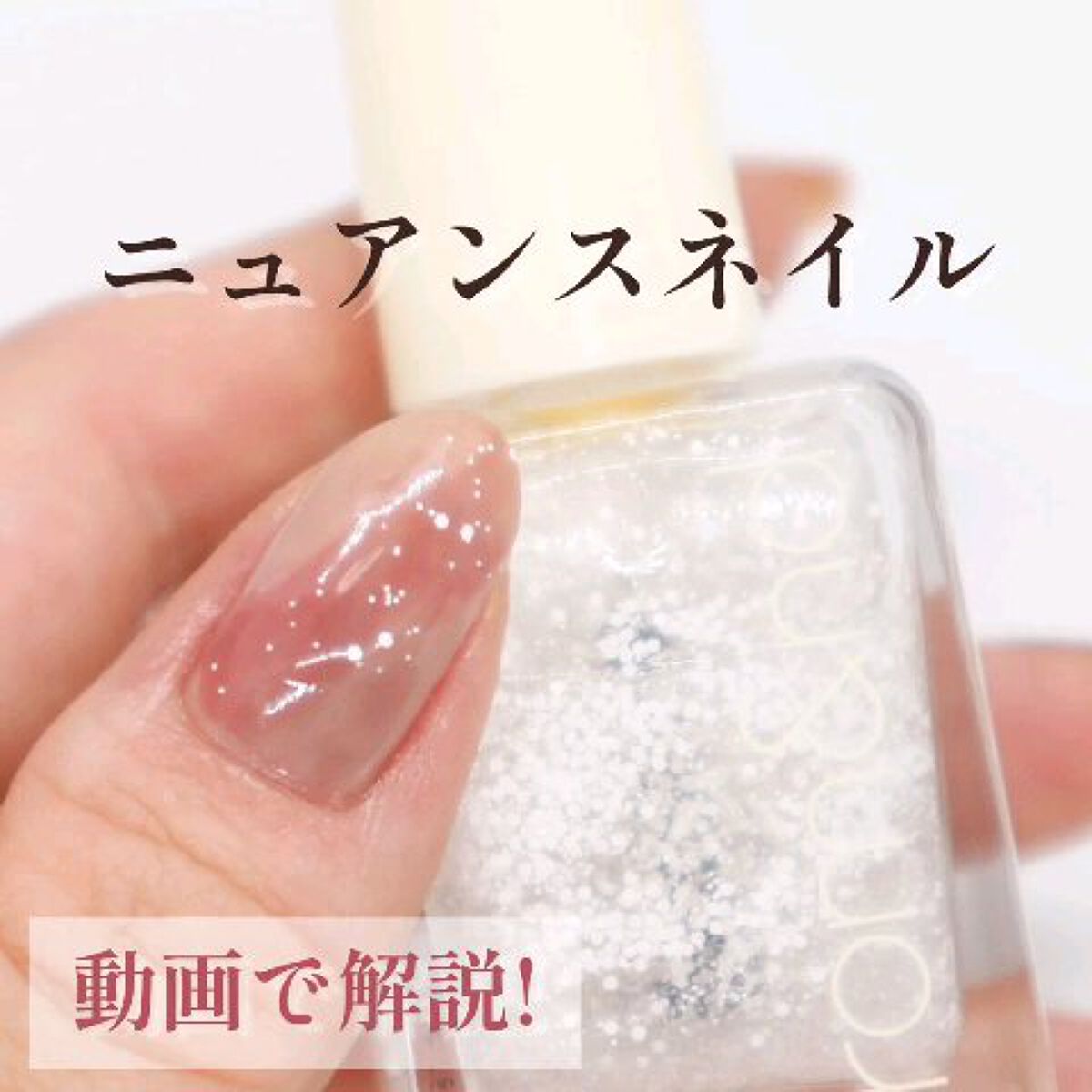 カラフルネイルズ/キャンメイク/マニキュアを使ったクチコミ（1枚目）