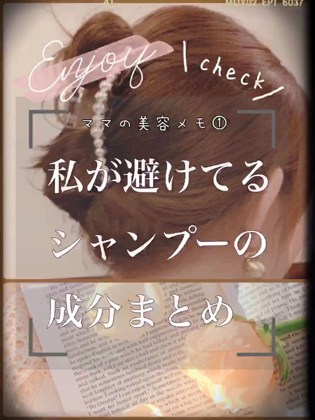 TuRUN ウルツヤスタイル シャンプー／トリートメント/STYLEE/市販シャンプーの人気ショート動画