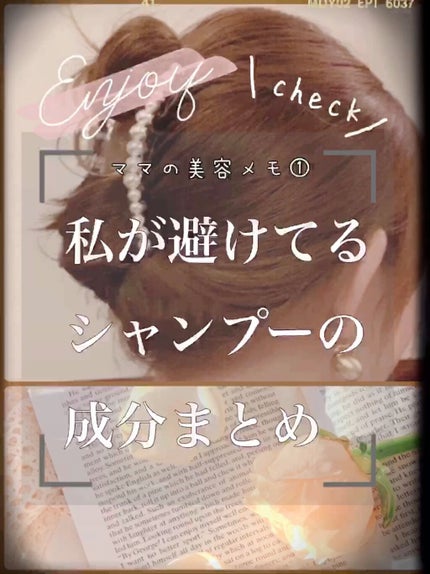 ディープモイスト シャンプー1.0/ヘアトリートメント2.0/&honey/市販シャンプーの人気ショート動画