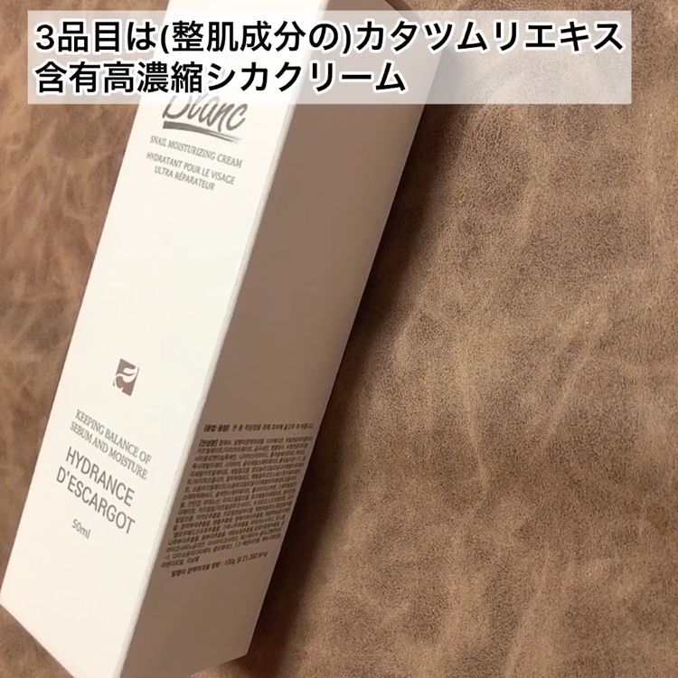 マジックティーツリーオイル/ブラン/フェイスオイルを使ったクチコミ（3枚目）