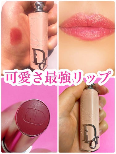 ディオール アディクト リップスティック 527アトリエ（生産終了）/Dior/口紅を使ったクチコミ（1枚目）