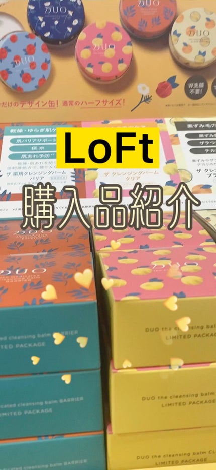 アイブロウフィルター/ドーリーウインク/眉マスカラの人気ショート動画