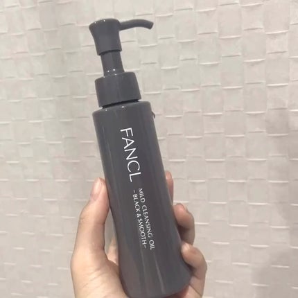 マイルドクレンジング オイル〈ブラック&スムース〉/ファンケル/オイルクレンジングの人気ショート動画