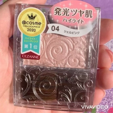 パールグロウハイライト/CEZANNE/パウダーハイライトを使ったクチコミ(2枚目)
