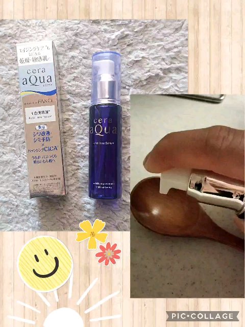 ファーストライズ セラム/セラアクア/ブースター・導入液を使ったクチコミ（2枚目）