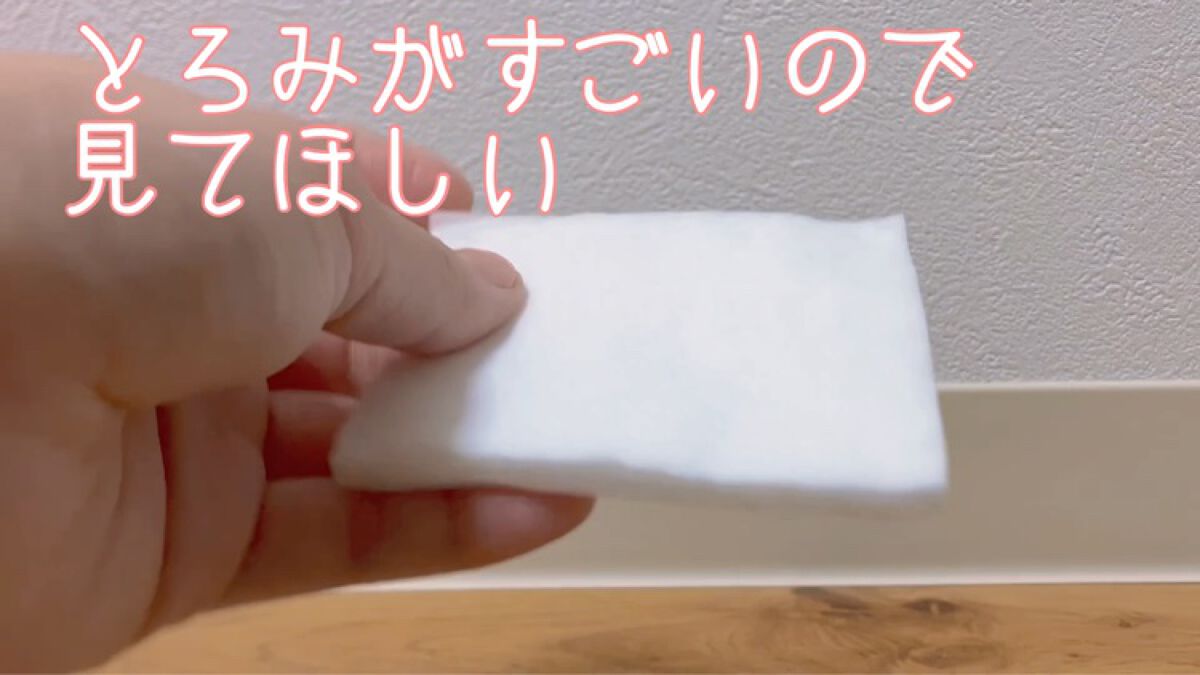 フローラドリップ/ALBION/化粧水を使ったクチコミ（2枚目）