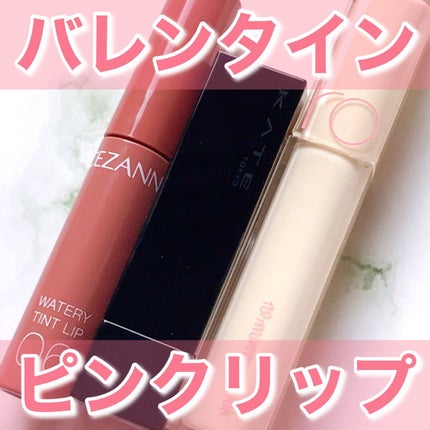 デュイフルウォーターティント<ミルクグロッサリー>/rom&nd/リップティントの人気ショート動画