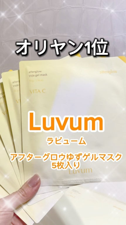 を使ったクチコミ(1枚目)