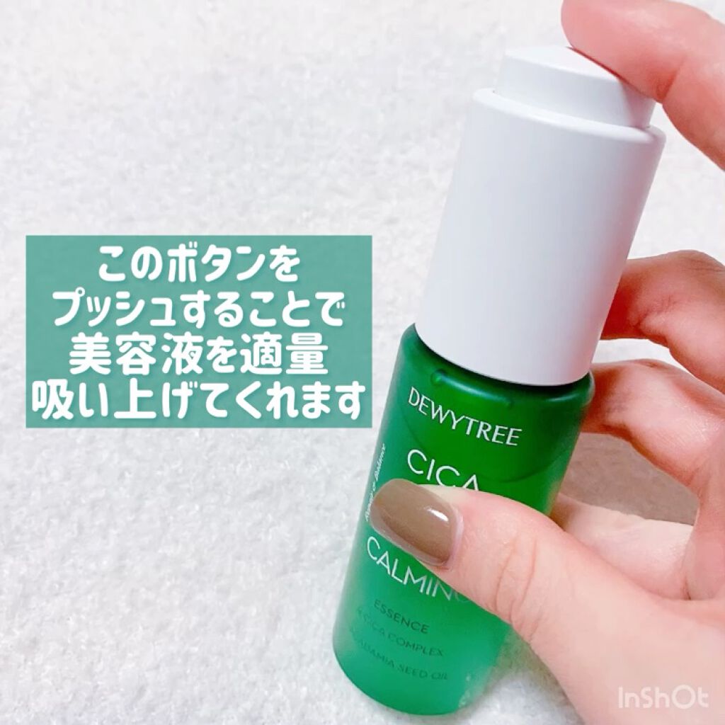 CICAカーミングエッセンス/DEWYTREE/美容液の動画クチコミ4つ目