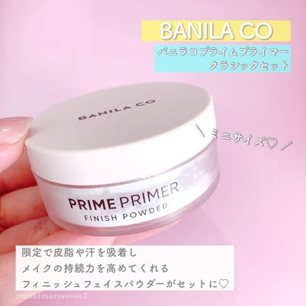 プライムプライマーフィニッシュパウダー/BANILA CO/ルースパウダーの人気ショート動画