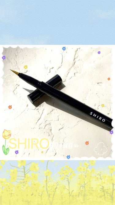 SHIRO カレンデュラアイライナーリキッドのクチコミ「SHIRO 
カレンデュラアイライナーリキッド　
2C01 リフレクションゴールド　　　¥3,.....」（1枚目）
