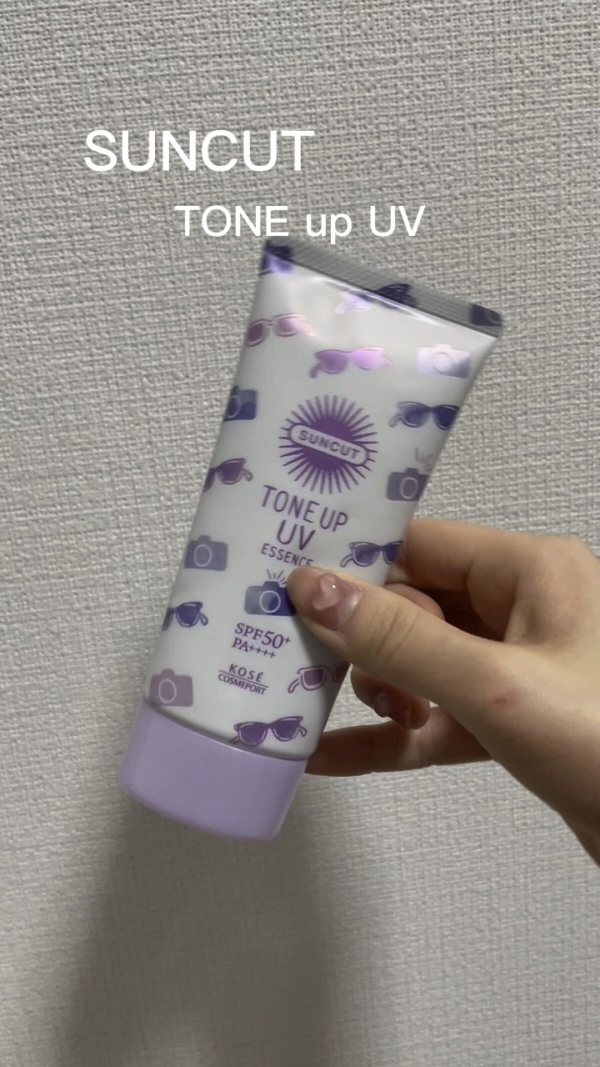 トーンアップUV エッセンス/サンカット®/日焼け止めローションの人気ショート動画