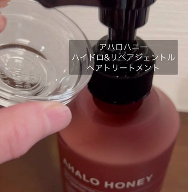 ハイドロ＆リペア ジェントル ヘアオイル/AHALO HONEY/ヘアオイルを使ったクチコミ（6枚目）