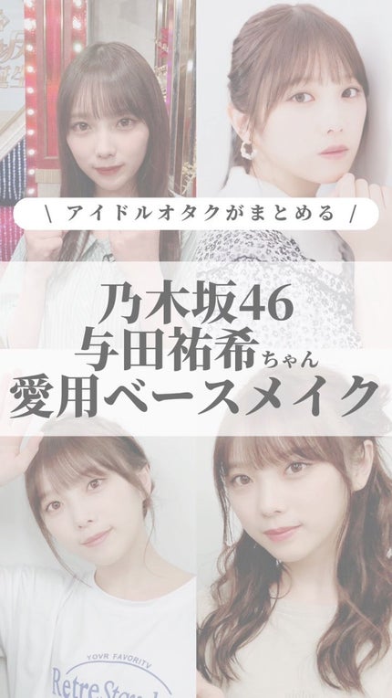 ヴォワールコレクチュールn/クレ・ド・ポー ボーテ/化粧下地の人気ショート動画