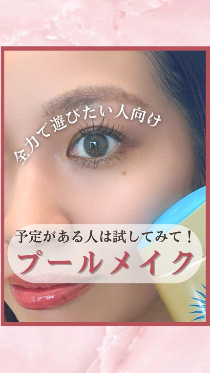 アンリミテッド washi ヴェール セッティング パウダー/shu uemura/プレストパウダーの人気ショート動画