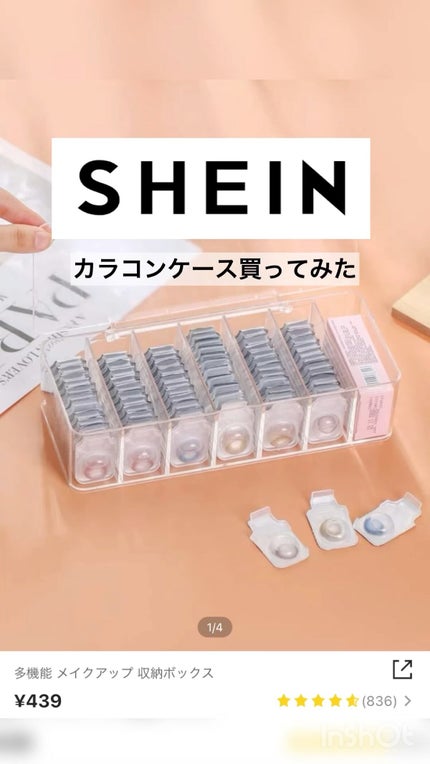 を使ったクチコミ(1枚目)