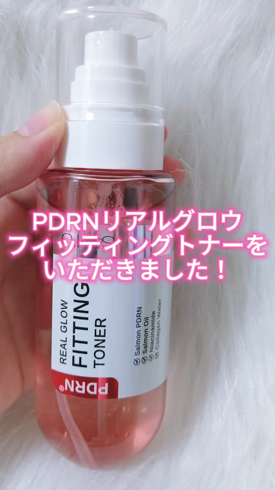 PDRNリアルグロウフィッティングトナー/SAM'U/ミスト状化粧水を使ったクチコミ（1枚目）