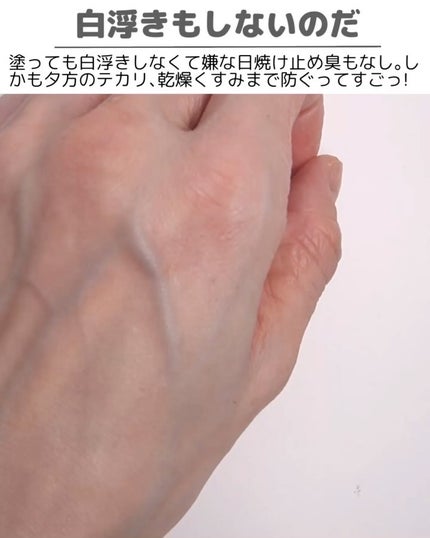 RMK UVフェイスプロテクター エンハンスト/RMK/日焼け止めクリームを使ったクチコミ(5枚目)