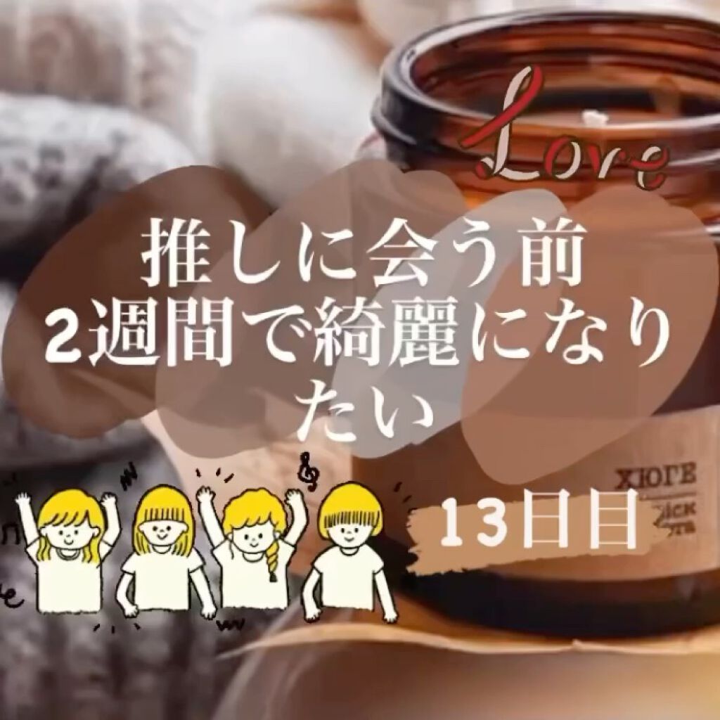 カラーステイ ジェル エンビー ダイヤモンド トップ コート S/REVLON/ネイルトップコートの動画クチコミ3つ目