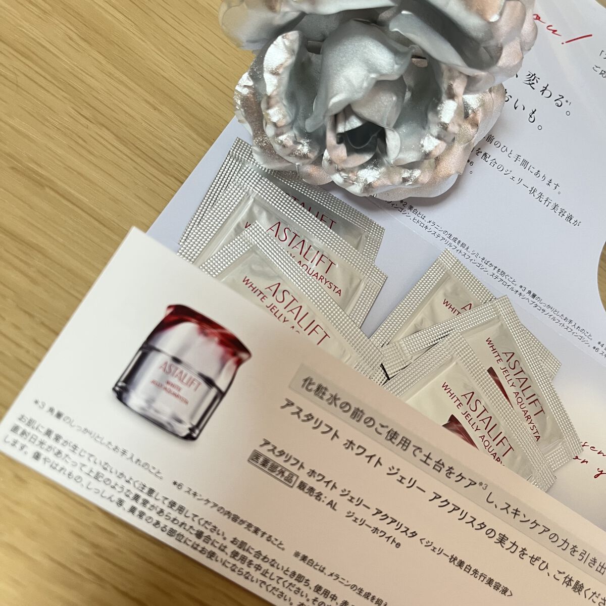 アスタリフト ホワイト ジェリー アクアリスタ/アスタリフト/美容液を使ったクチコミ（1枚目）