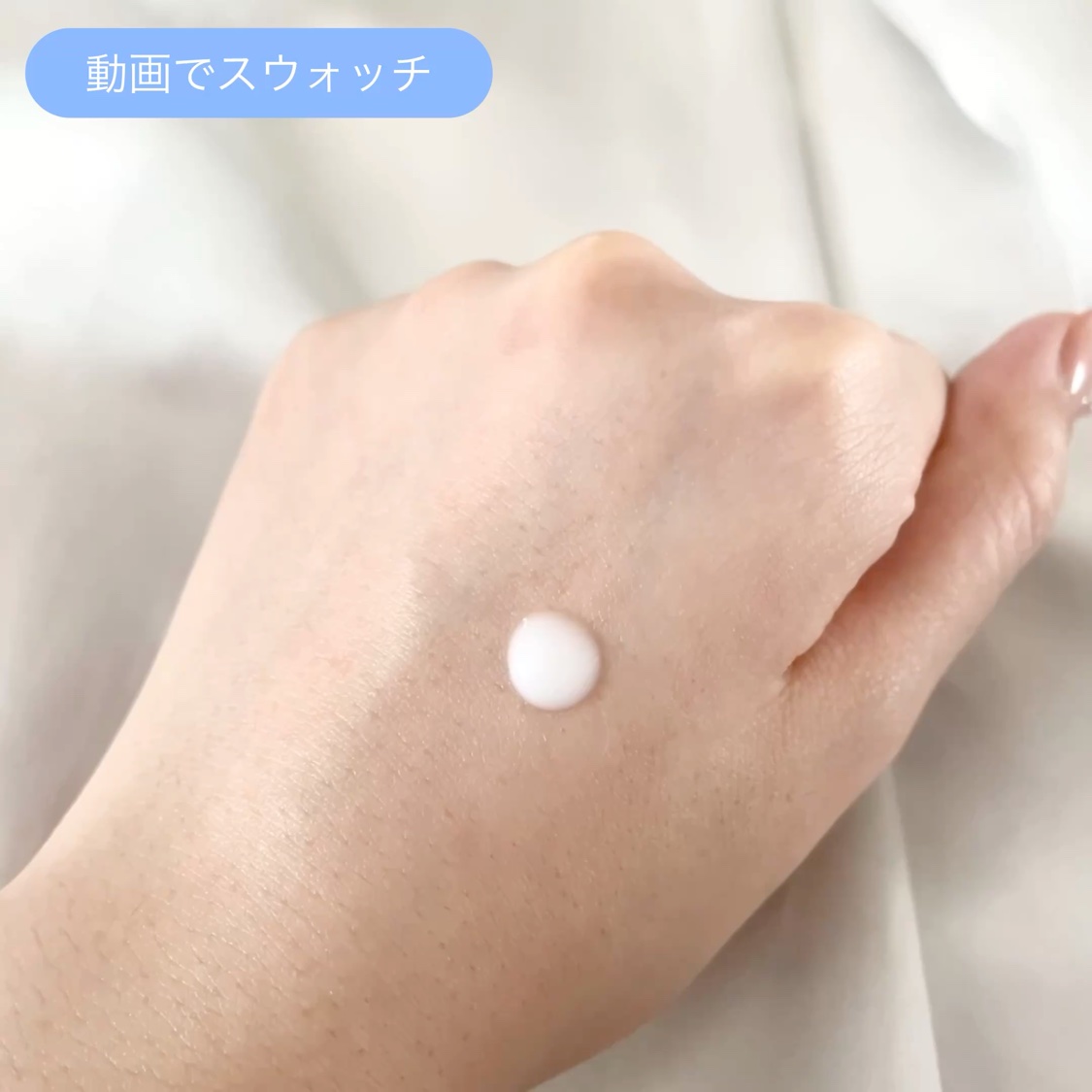 アクア チャージ 薬用 セラム エッセンス/ESTEE LAUDER/美容液を使ったクチコミ（3枚目）