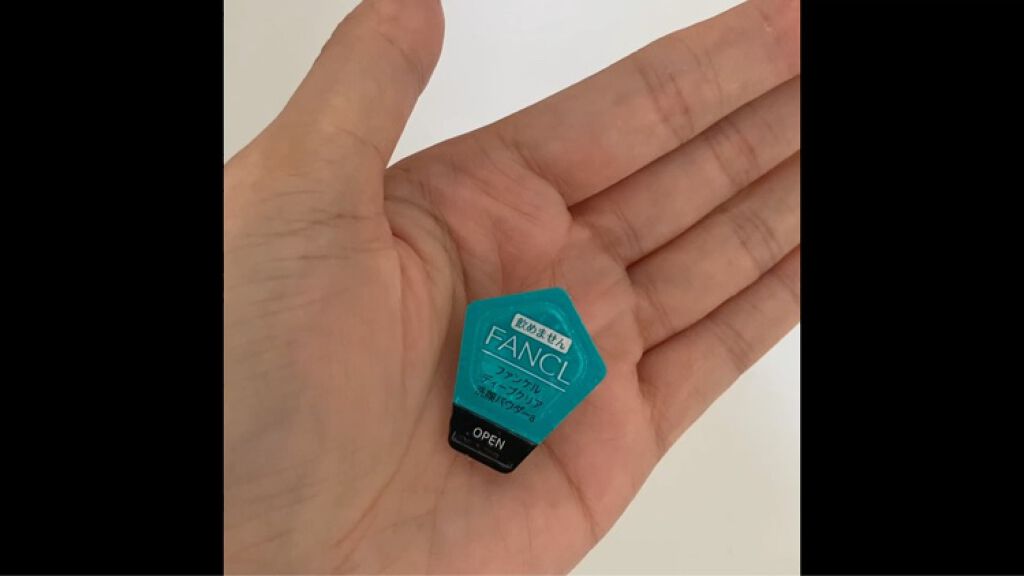 ディープクリア洗顔パウダー/ファンケル/洗顔パウダーを使ったクチコミ（3枚目）