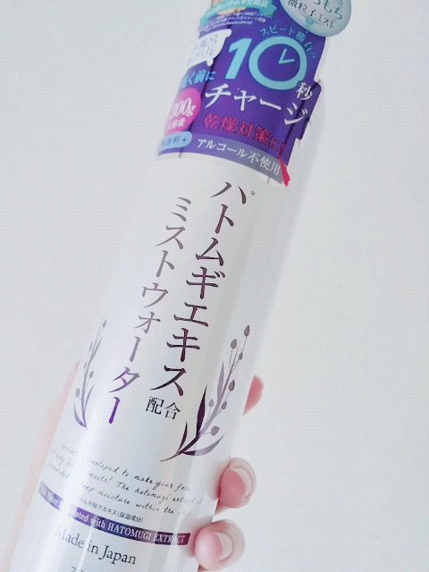 ハトムギミストウォーター/プラチナレーベル/ミスト状化粧水を使ったクチコミ（1枚目）