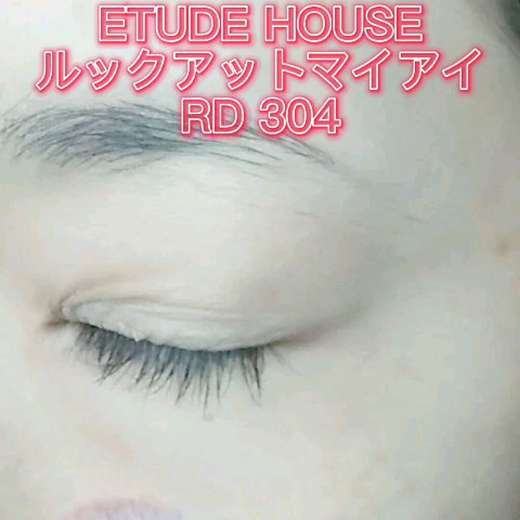 スキルレスライナー/LUMIURGLAS/リキッドアイライナーの人気ショート動画