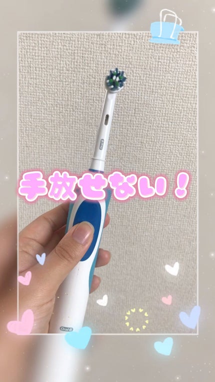 ブラウンオーラルB 電動歯ブラシ/ブラウン/電動歯ブラシを使ったクチコミ(1枚目)